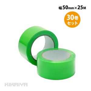養生テープ 50mm×25M 30巻セット マスキング テープ 緑 微粘着 塗装 引っ越し DIY KIKAIYA