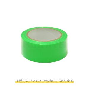 養生テープ 50mm×25M 30巻セット マ...の詳細画像3