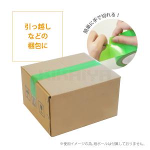 養生テープ 50mm×25M 30巻セット マ...の詳細画像4