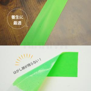 養生テープ 50mm×25M 30巻セット マ...の詳細画像5