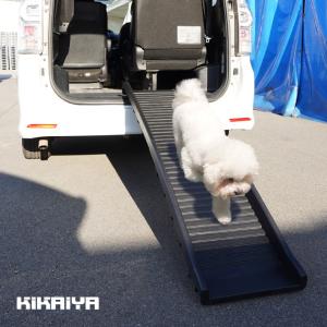 ペットスロープ 折りたたみ式 耐荷重 75kg スロープ ドッグスロープ 犬用安全スロープ 二つ折り 犬 老犬 KIKAIYA｜kikaiya