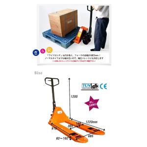 ハンドリフト2000kg 低床ダブルローラー ...の詳細画像2