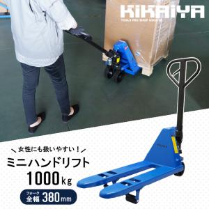ミニハンドリフト 1000kg 軽量 コンパク...の詳細画像1