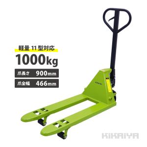 KIKAIYA ハンドリフト 低床51mm 2000kg フォーク長さ1150mm KIKAIYA ハンドリフト 低床51mm 2000kg フォーク長さ1150mm
