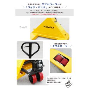 ハンドリフト 2000kg ダブルローラー ワ...の詳細画像2