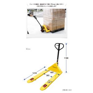 ハンドリフト 2000kg ダブルローラー ワ...の詳細画像3