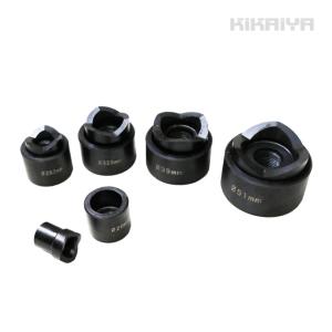 薄鋼電線管用ダイス 5個セット パンチャー KIKAIYA