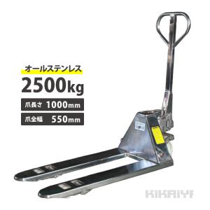 荷台のみ　ハンドリフト ハンドパレット ビシャモン BM08SS 標準タイプ フォーク式 スギヤス ハンドリフト ハンドパレット ビシャモン BM08M 標準タイプ フォーク式