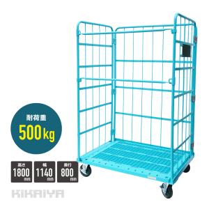 KIKAIYA（キカイヤ） ロールボックスパレット カゴ台車 業務用
