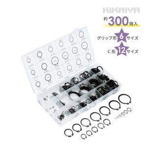 KIKAIYA（キカイヤ） スナップリングセット 約300個入 グリップ形止め