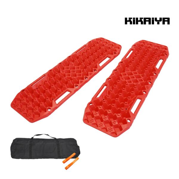 スタックリカバリー レッド 2枚セット ジャッキベース内蔵 サンドリカバリー 収納バッグ付き ラダー...