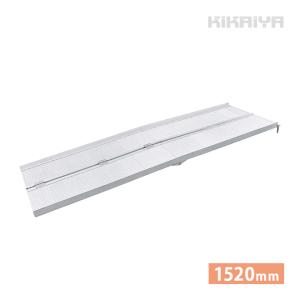 アルミスロープ 車椅子用スロープ 1825mm 四つ折りタイプ アルミスロープ 車椅子用スロープ 1825mm 四つ折りタイプ