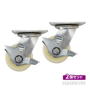 KIKAIYA（キカイヤ） 自在キャスター ナイロン車輪 ブレーキ付き 2個