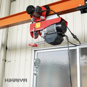 電動トローリー付きウィンチ KIKAIYA（キカイヤ） 電動ホイスト トロリー セット 500kg ワイヤレス