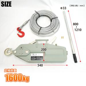 ハンドウインチ 1600kg 手動ウインチ ワ...の詳細画像3