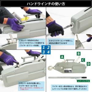 ハンドウインチ 1600kg 手動ウインチ ワ...の詳細画像4