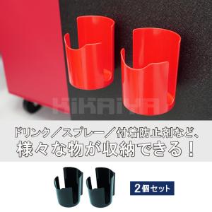 マグネットカップホルダー 2個セット マグネッ...の詳細画像2
