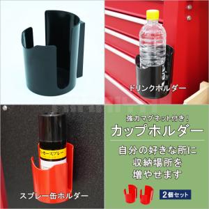 マグネットカップホルダー 2個セット マグネッ...の詳細画像4