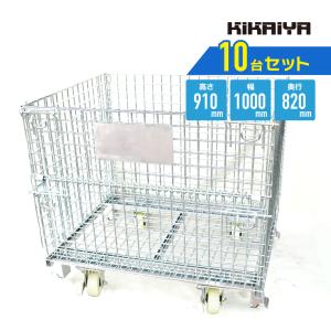 KIKAIYA（キカイヤ） メッシュパレット 中 ブレーキキャスター付き