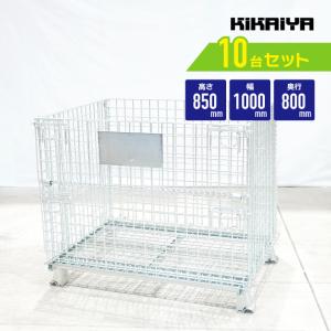 KIKAIYA（キカイヤ） メッシュパレット 中 業務用 幅1000×奥行800×高さ