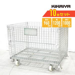 KIKAIYA（キカイヤ） メッシュパレット大 ブレーキキャスター付き 業務