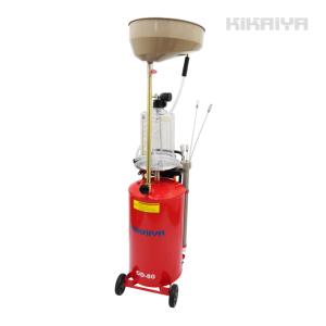 再入荷!】上下抜き兼用オイルドレン,オイルチェンジャー80L 再入荷!】上下抜き兼用オイルドレン,オイルチェンジャー80L