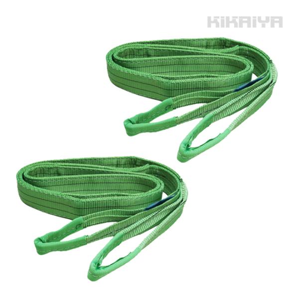 ナイロンスリング ベルトスリング  3メートル 2トン（2本セット） KIKAIYA