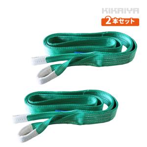 ナイロンスリングベルト2.4t 5メートル 10個　 Amazon.co.jp: ナイロンスリングベルト 耐荷重2.4t 長さ5m 幅50mm 10本