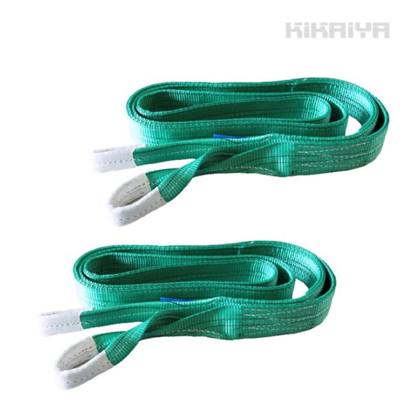 ナイロンスリング ベルトスリング  4メートル 2トン（2本セット） KIKAIYA