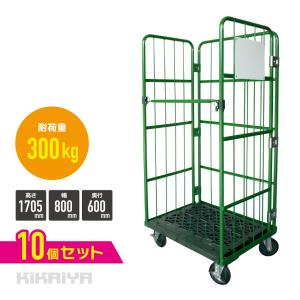 値下げ！カゴ台車 業務用 1個〜300個 KIKAIYA（キカイヤ） ロールボックスパレット カゴ台車 業務用