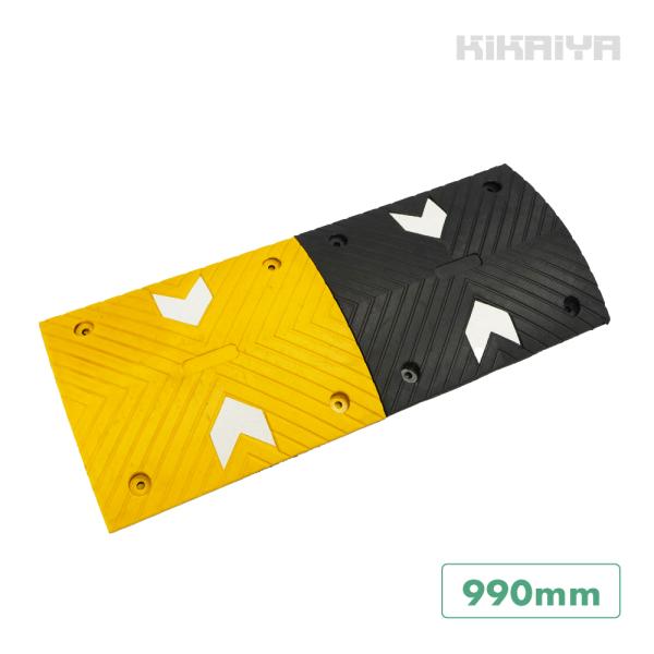 減速帯 延長パーツ 990mm×400mm 最大高さ5cm スピードハンプ 減速 速度抑制 安全 駐...