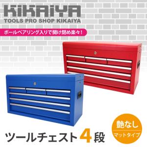 ツールチェスト 4段 6引き出し ブルー レッ...の詳細画像1