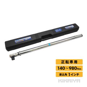 KIKAIYA トルクレンチ トラック用 140-980Nm 1DR プレセット型