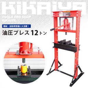 油圧プレス 12トン 手動 門型プレス機 6ヶ...の詳細画像1