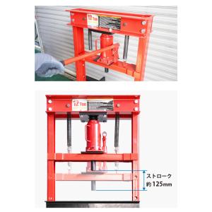 油圧プレス 12トン 手動 門型プレス機 6ヶ...の詳細画像4