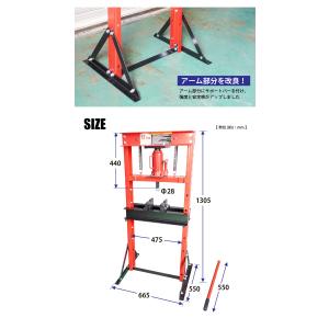 油圧プレス 12トン 手動 門型プレス機 6ヶ...の詳細画像5