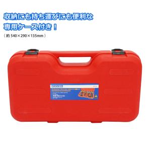 ブッシュリムーブ&インストールキット 26個セ...の詳細画像4