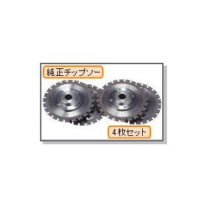 新品 IKK DFC-20A ツライチカッター 100V 石原機械 DIAMOND : e 新品 IKK DFC-20A ツライチカッター 100V 石原機械 DIAMOND : e