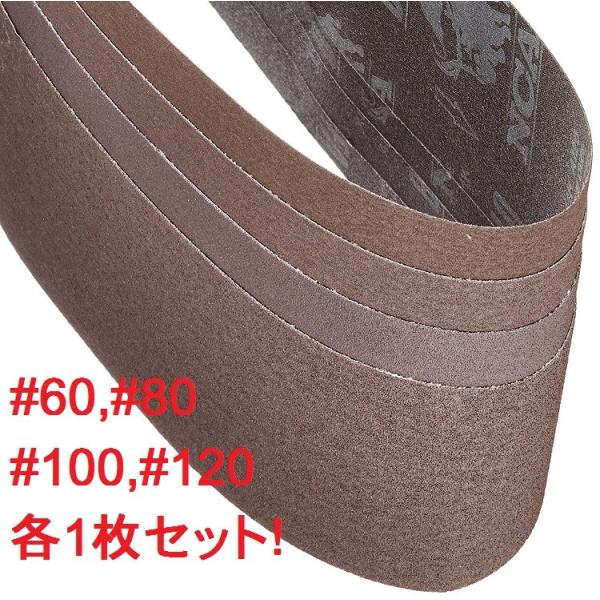 RYOBI(リョービ)　ベルトディスクサンダ用エンドレスベルトセット(BDS-1010/1000・B...