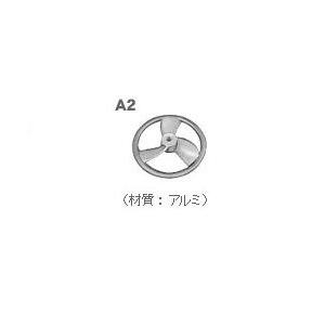 日立工機　かくはん機用スクリュ形状(A2)　981707｜kikaiyasan