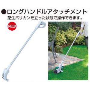 マキタ（makita） 18V充電式芝生バリカン MUM604DRF(新型番:MUM604DWF