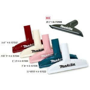 マキタ（makita） 純正部品 VC260/261/265DZ用 HEPAフィルタ A-60822