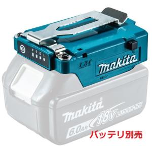 マキタ(makita) 充電式暖房ベスト LLサイズ CV202DZLL バッテリー
