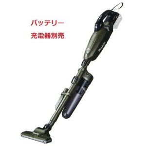 【サイクロンアタッチメント付】マキタ　40V充電式クリーナー(カプセル式/ワンタッチスイッチ)オリーブ　CL001GZCO【本体のみ】
