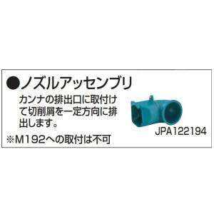 マキタ（makita） 小型ホイスト（20m仕様） TH60 : e-キカイ屋さん