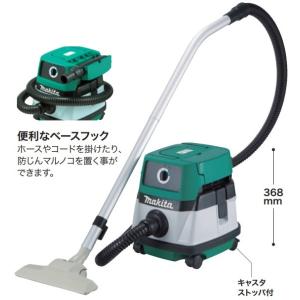 マキタ（makita） (マキタ)乾湿両用集じん機 M442 大型掃除機 業務用
