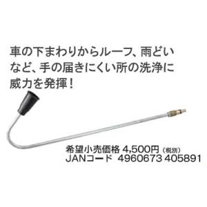 リョービ（RYOBI） 高圧洗浄機用吸水コネクタ(AJP-1420/1520/1620他用