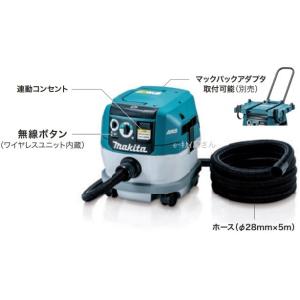 マキタ（makita） 高圧洗浄機(高機能タイプ) MHW0820 : e-キカイ屋さん