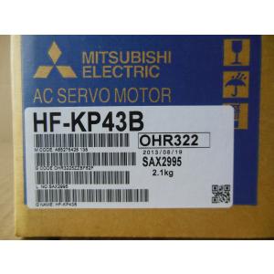 保証1年　HF-KP43B　三菱モーター　同様　納期7-10日
