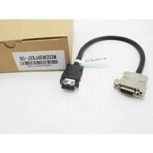 SC-J2SJ4ENC03M 三菱電機製品用ケーブル　互換品　納期7-10日